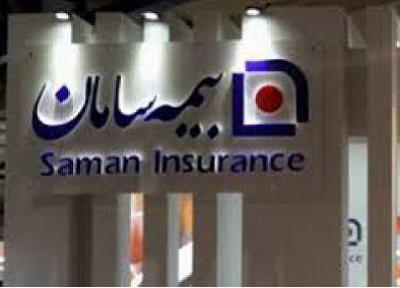 بیمه سامان ، همراه روزهای سخت کرونایی
