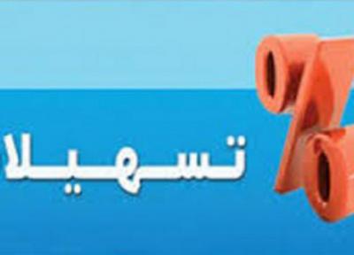 پرداخت 40 میلیارد تومان تسهیلات اشتغال روستایی در پلدختر