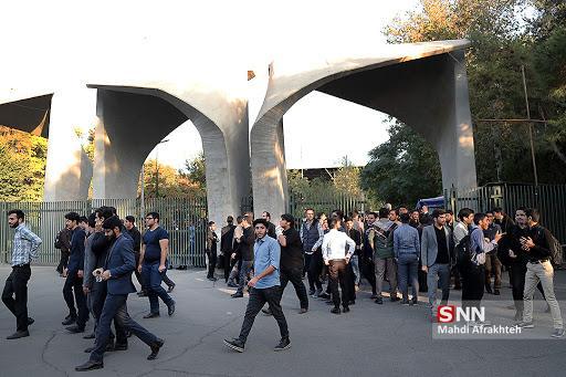 دانشجویان دانشگاه تهران جشن یلدای دانشجویی برگزار می کنند