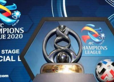 اعلام زمان قرعه کشی و شروع لیگ قهرمانان آسیا 2021