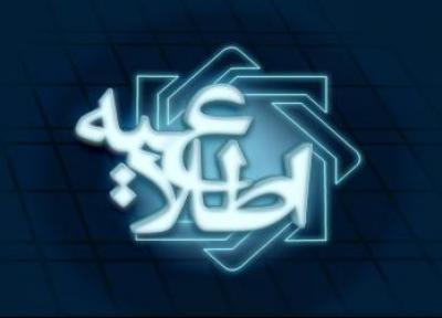بانک مرکزی، طرح یکسان سازی پیامک های رمز دوم پویا از امروز اجرایی می گردد
