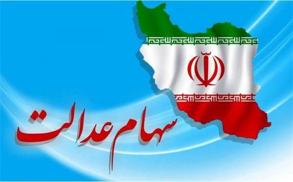 70 درصد سهام پالایشگاه نفت تهران به سهام عدالت واگذار شده است