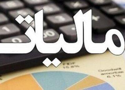 آخرین مهلت ارائه اظهارنامه مالیات بر ارزش افزوده