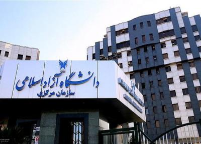 صلاحیت 290 عضو هیئت علمی فناور دانشگاه آزاد توسط کمیته اجرایی تائید شد خبرنگاران