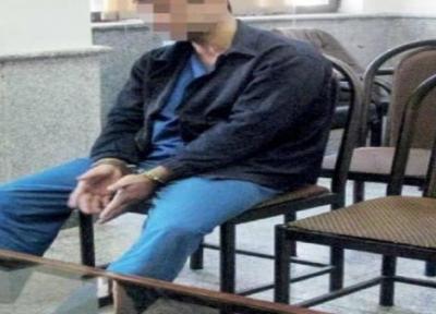 بخشش مردی که همسر سابقش را کشت