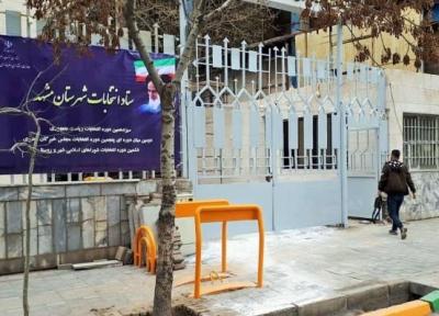 خبرنگاران نیمی از داوطلبان عضویت در شوراهای شهر خراسان رضوی کارمند و کسبه هستند