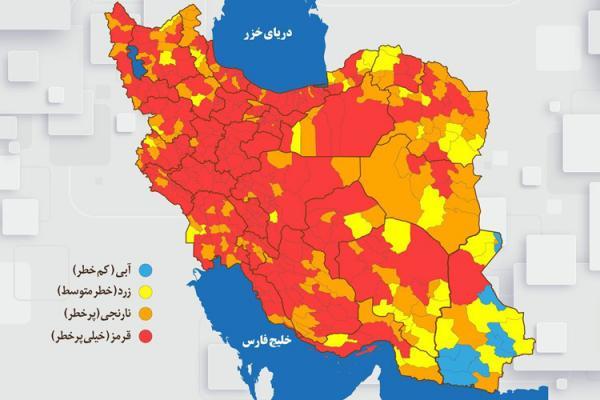 ایران در شرایط قرمز