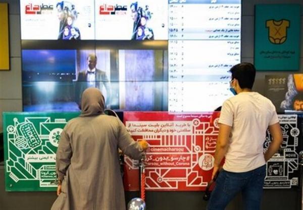 سینماها در پایان بهار چقدر بلیت فروختند؟ سینماها در پایان بهار چقدر بلیت فروختند؟