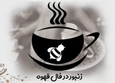 تعبیر و تفسیر زنبور در فال قهوه