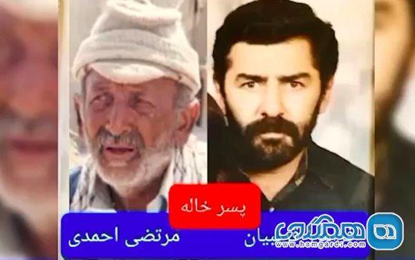 2 بازیگر معروف که پسرخاله هستند 2 بازیگر معروف که پسرخاله هستند