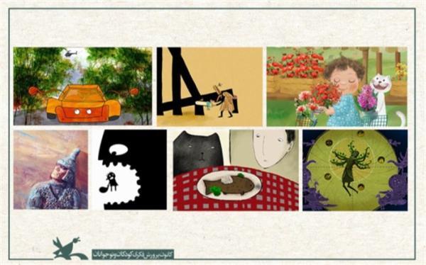 نمایش 7 انیمیشن در روزهای هفته ملی کودک