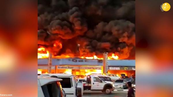 آتش سوزی در نمایشگاه خودرو دبی؛ 60 خودرو نابود شد