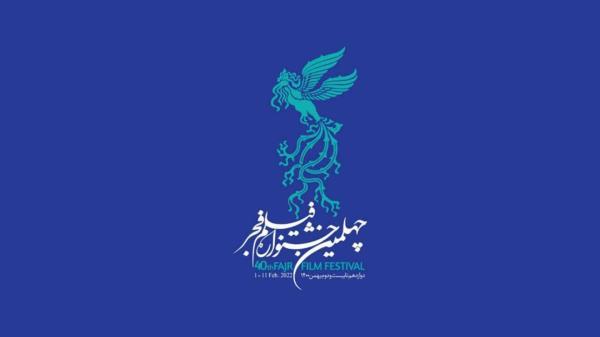 مهرآفرین: جشنواره فجر باکیفیتی خواهیم داشت