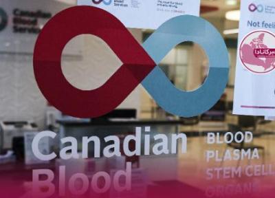 ذخیره خون کانادا کم شد
